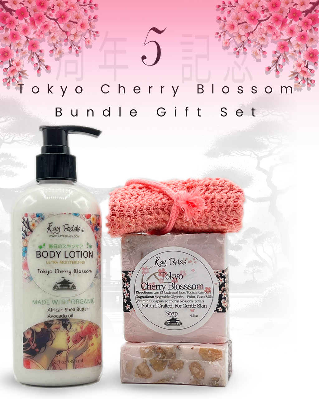 Tokyo Cherry Blossom Bundle Gift Set-0