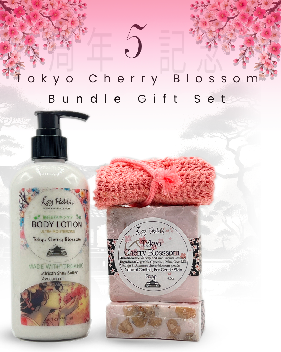 Tokyo Cherry Blossom Bundle Gift Set-0